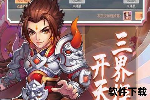 御剑诛仙手游智谋激斗畅享全新策略深度对决与华丽仙侠冒险