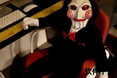 电锯惊魂高清下载_惊悚经典在线观看_资源获取全攻略