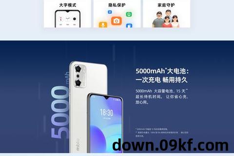 魅族游戏中心下载