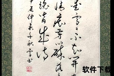 梅之寒：凛冬绽华魂·傲雪映百鬼夜行