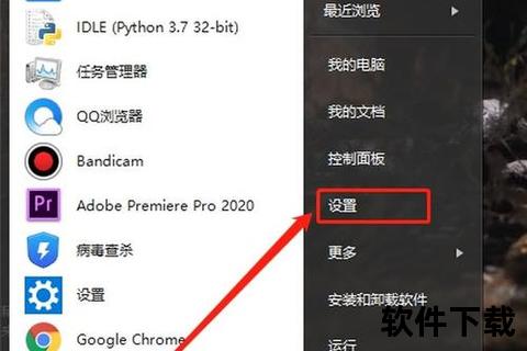 超详细教程：如何快速彻底关闭Win10顽固自带杀毒软件