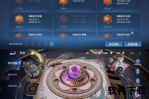 极致畅玩三国小镇修改器一键解锁无限资源超强体验