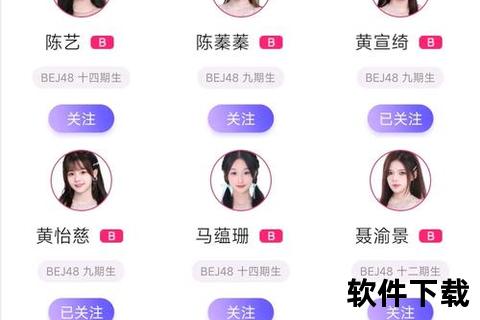 口袋48下载安装全攻略-最新版本获取步骤解析 口袋48下载安装全攻略-最新版本获取步骤解析