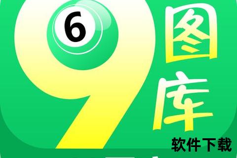 图库app下载
