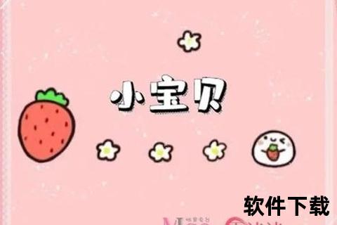 小宝贝app下载_单纯的娱乐应用