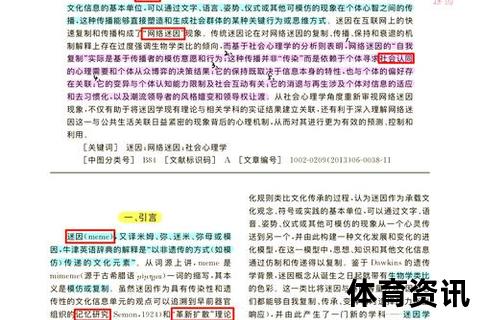 暗自庆幸_情感含义解析与潜在心理动因探讨