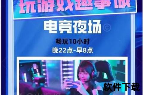 手游电竞馆手游电竞馆盈利模式有哪些