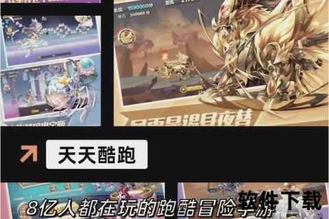 燃情三人组队激战手游畅快联机指尖对决巅峰争霸 燃情三人组队激战手游畅快联机指尖对决巅峰争霸