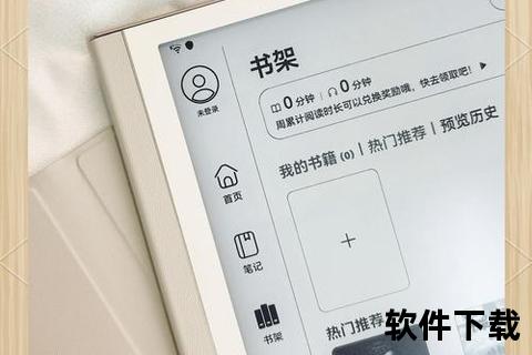 墨水屏手机沉浸式柔光护眼墨水屏手机畅享智能刷新阅读新视界