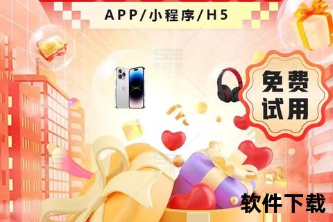 幸运抽奖软件下载-免费安全正版一键获取_海量礼包限时放送