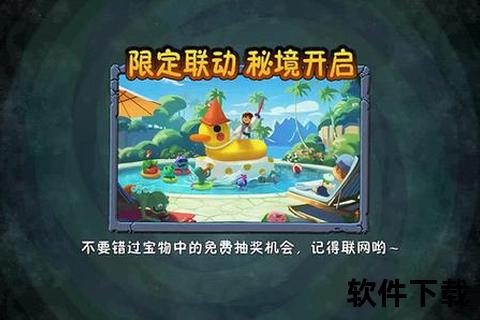 植物大战僵尸PC版下载_经典塔防游戏中文安装包免费获取指南 植物大战僵尸PC版下载_经典塔防游戏中文安装包免费获取指南
