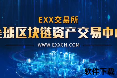 avive交易所app下载AVIVE交易所APP官方正版下载教程 安全便捷获取数字资产交易平台客户端