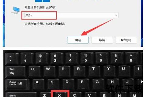 极速无忧一键掌控高效能智能关机软件新体验 极速无忧一键掌控高效能智能关机软件新体验