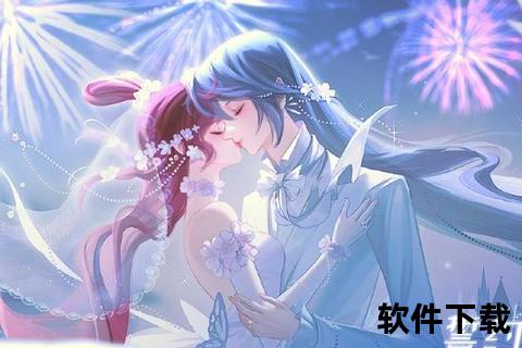 缘定终生浪漫相守手游结婚生子自由经营甜蜜家园共创温馨未来 缘定终生浪漫相守手游结婚生子自由经营甜蜜家园共创温馨未来