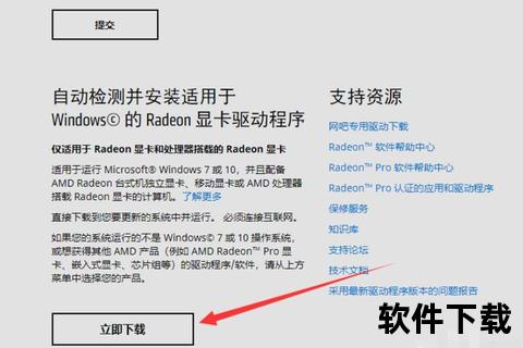 佳博GP3120TL驱动下载-官方版安装教程及系统支持
