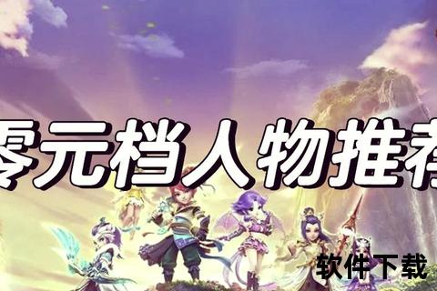 梦幻手游三个门派师傅,梦幻西游手游三个门派师傅