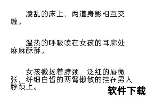隐秘情爱小说精选txt电子书下载