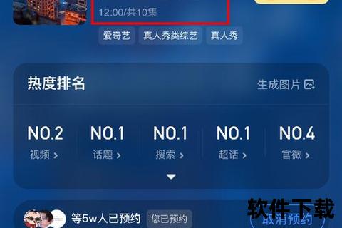 畅享沉浸式游戏盛宴 360手游礼包中心全新生动解锁多维策略乐趣