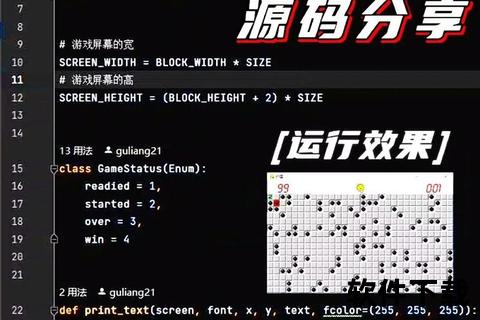 pipinstallpygame下载教程：Python游戏库安装与配置详解
