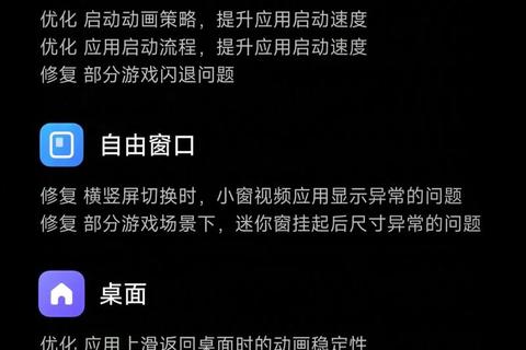 手机系统升级指南：软件下载与更新步骤全解析
