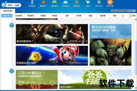 快吧游戏盒官网_热门游戏下载中心-正版资源一站式平台
