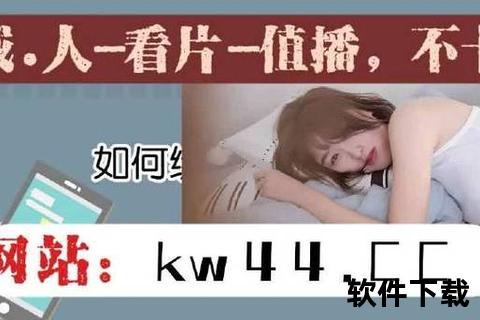 隐秘刺激的看污片软件让你畅快释放无限激情