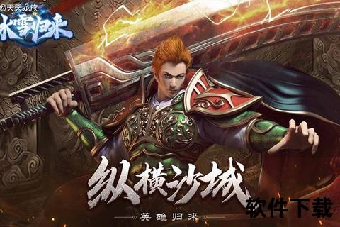 冰封王座觉醒：冰雪传奇手游全新篇章-极地之战燃启魔幻征程