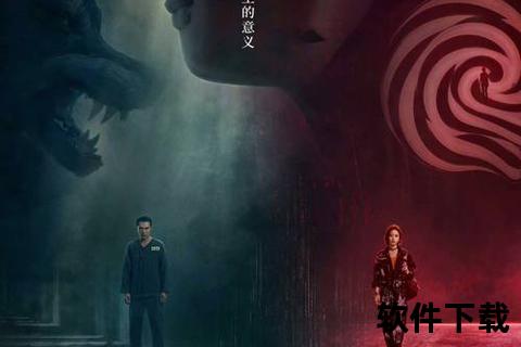 唐人街探案2高清下载指南：资源获取与安全传输全攻略