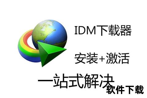 地址共享下载_高效资源互传与链接便捷获取工具