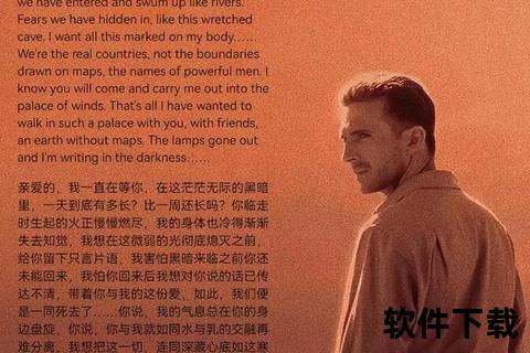英国病人迅雷下载-国英双语1080p高清资源_中英字幕