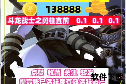 炫酷策略激燃碰撞 游龙手游平台无限趣味智斗征途
