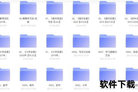 下载_最新资源合集-高速获取攻略与收录指南 下载_最新资源合集-高速获取攻略与收录指南