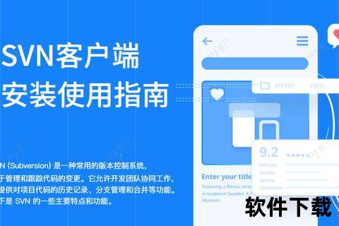 网易云邮箱下载_官方正版客户端获取与安装指南