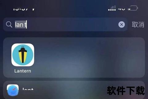 Lantern安卓版下载_最新官方安装包一键获取及安装教程