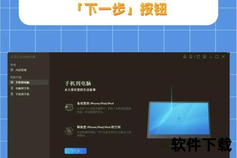 91视频下载方法详解：手机电脑双端操作步骤与技巧分享