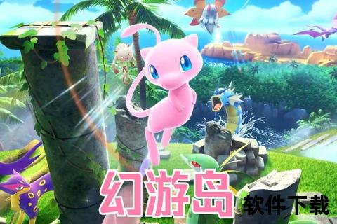 神秘幻境启程妖怪岛手游沉浸式奇幻冒险全新生机觉醒