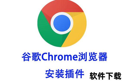 谷歌浏览器安卓版下载