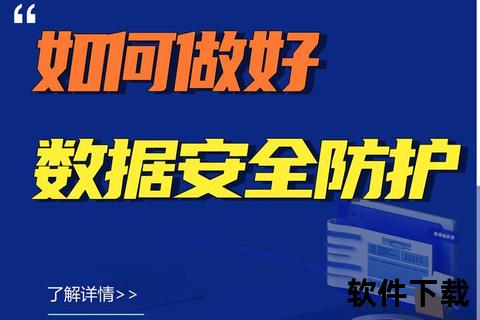 深度解析电脑安全软件哪个好用 最新权威实测助你安心防护 深度解析电脑安全软件哪个好用 最新权威实测助你安心防护