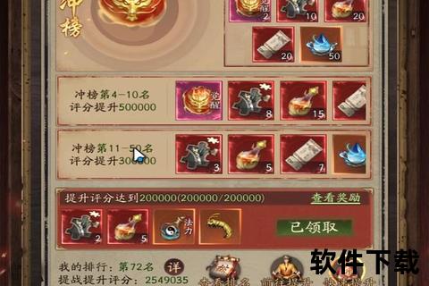 手游问道法宝任务终极挑战震撼开启华丽法宝助你畅游仙界 手游问道法宝任务终极挑战震撼开启华丽法宝助你畅游仙界