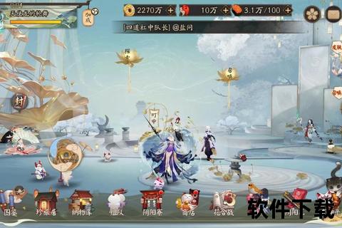 阴阳师电脑版畅玩指南：高清画质与多开操作全解析