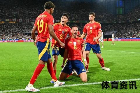 西班牙VS德国巅峰对决-欧洲杯强强碰撞引爆绿茵激情