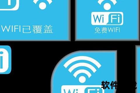 免费wifi下载