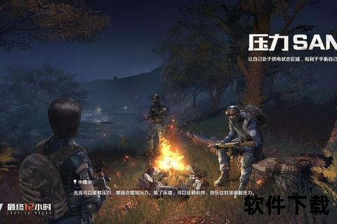CF手游排位地图无畏冲锋燃爆巅峰竞技场激战正酣