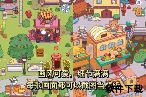 《爆笑奇幻世界疯狂找手游极致眼力大考验》