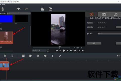 旋转大师下载_视频旋转工具安装教程与软件获取方法