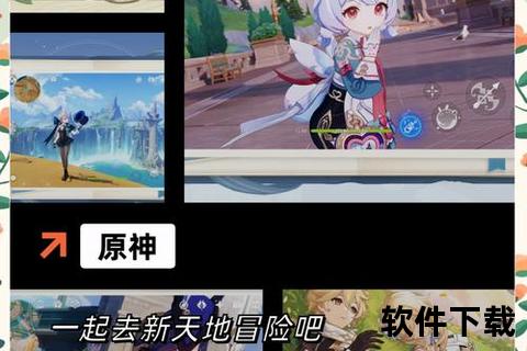 轻松畅享零压冒险 手游任务少自由探索新天地