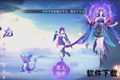 炫美仙境仙女手游：妙趣智斗畅享绮丽魔法策略征途