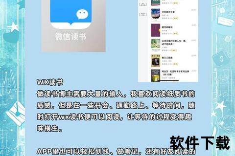 灵动高效智能读书笔记软件一键解锁沉浸式阅读新境界 灵动高效智能读书笔记软件一键解锁沉浸式阅读新境界