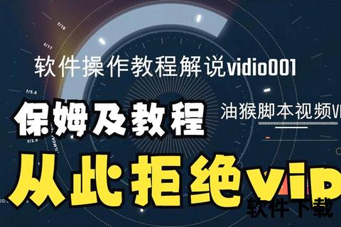 油猴脚本下载网站教程_高效获取网页资源方法与技巧详解