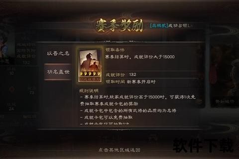三国志游戏下载_经典战略单机版免费获取-附全系列资源及安装教程